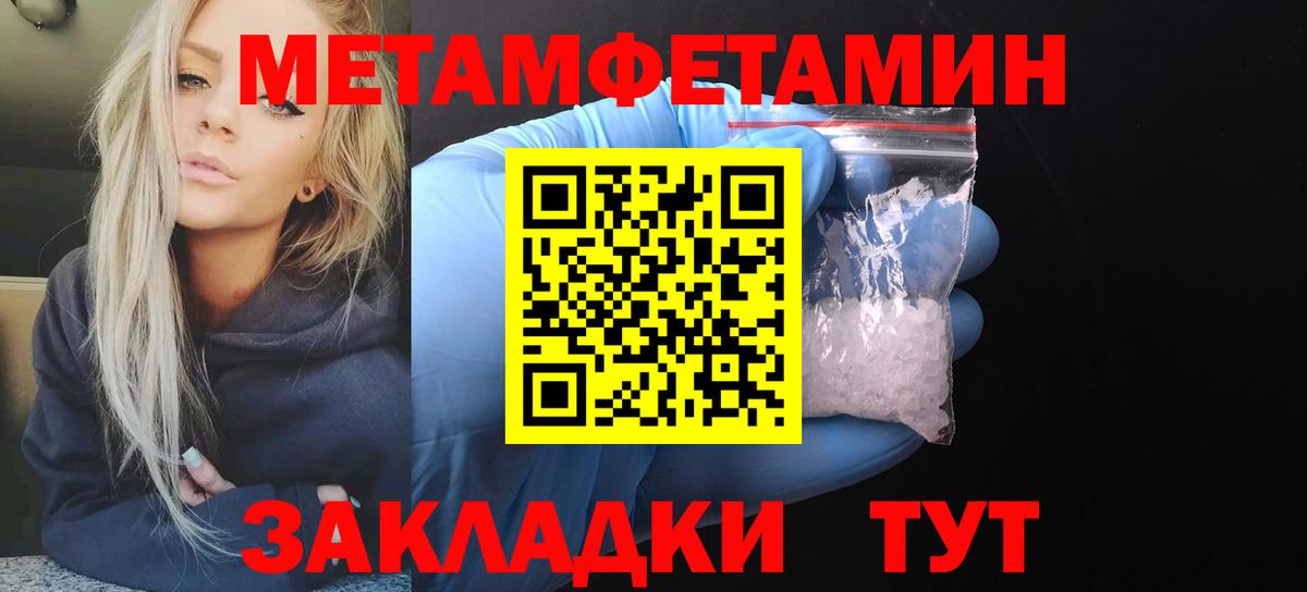 Нарткала  Amphetamine  Вход с VPN  Амфетамин 98% 