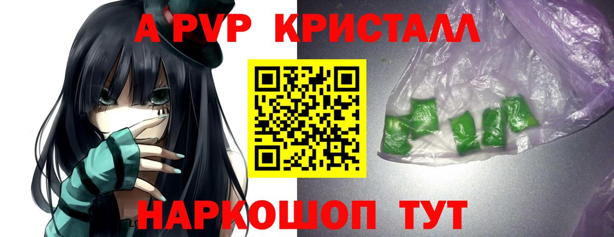 APVP СК КРИС  Alpha PVP мука  Вход с VPN  Нарткала  Alpha PVP мука 