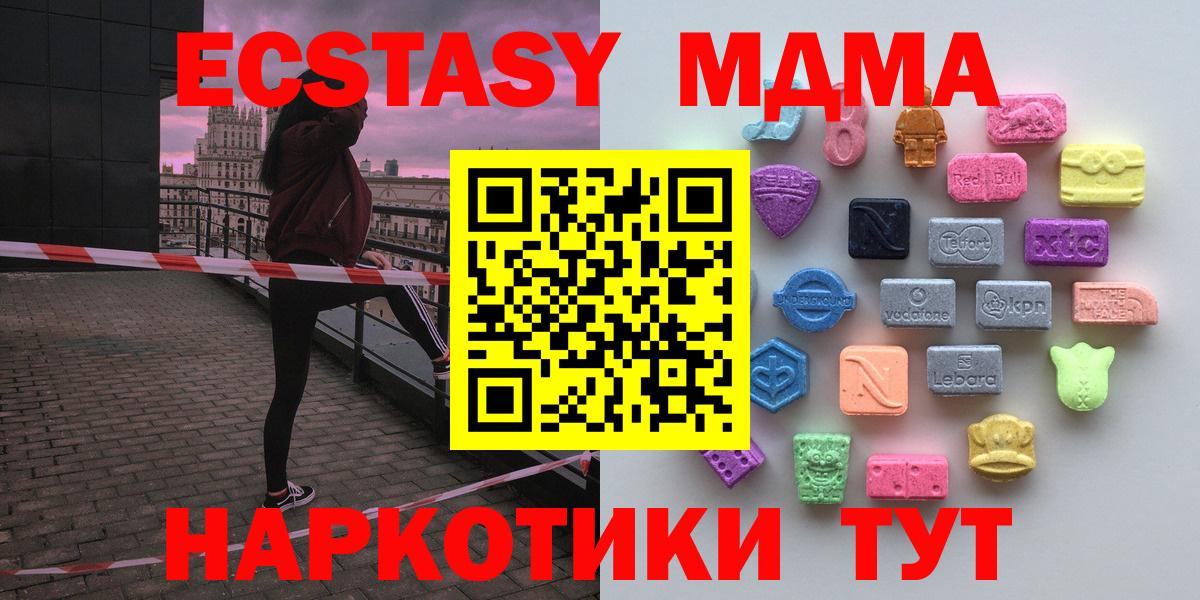 Ecstasy Philipp Plein Нарткала