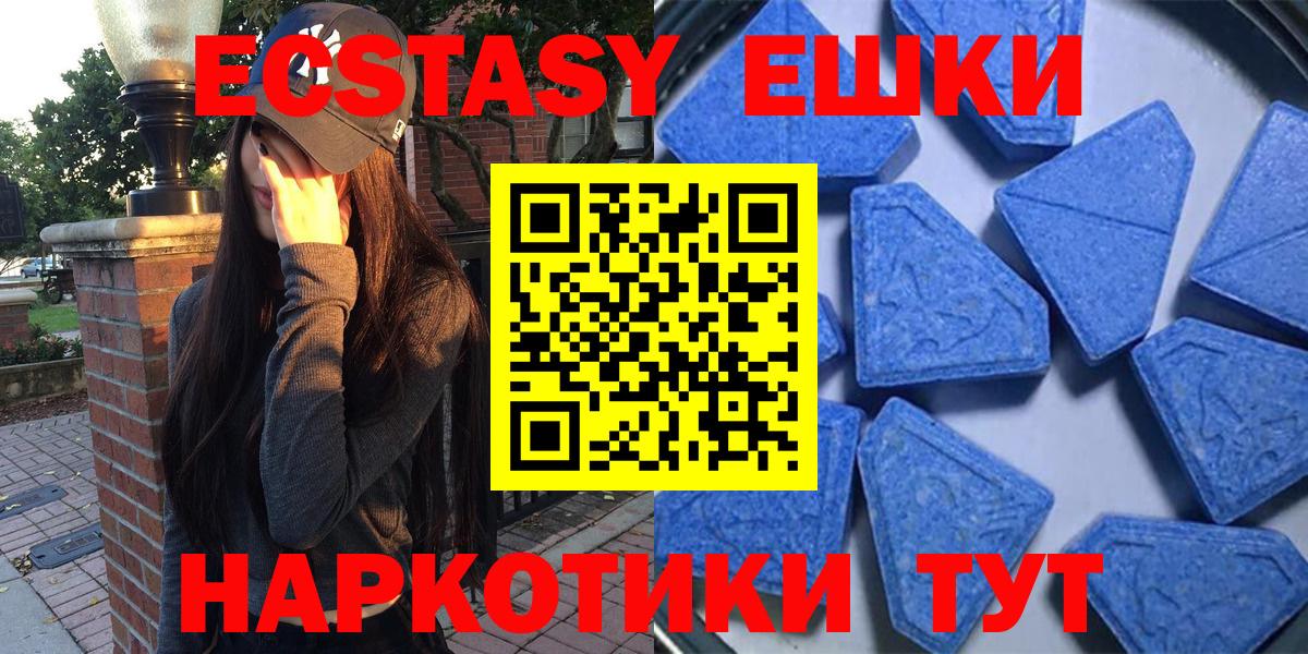 Нарткала  ЭКСТАЗИ  Экстази XTC  Вход с VPN  ЭКСТАЗИ Punisher 