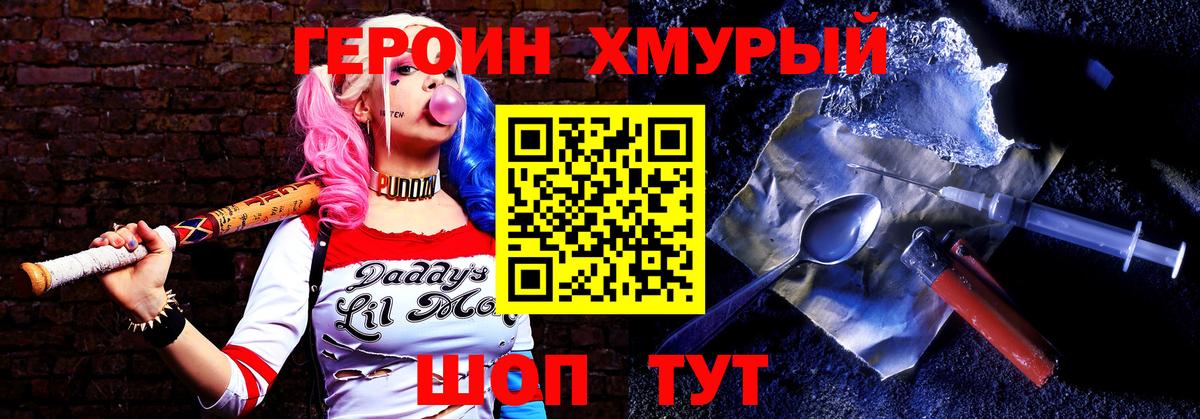 ГЕРОИН афганец Нарткала