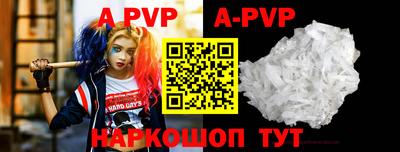 мяу мяу кристалл Бугуруслан