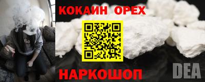 мяу мяу кристалл Бугуруслан