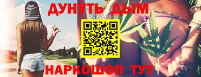 мяу мяу кристалл Бугуруслан