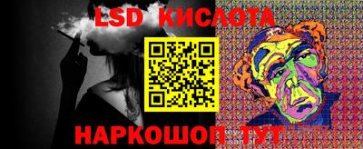 стаф Бузулук