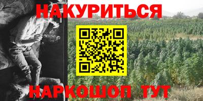 мяу мяу кристалл Бугуруслан