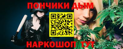 соль курить ск Сланцы
