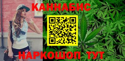 мяу мяу кристалл Бугуруслан
