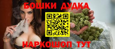 сатива Будённовск