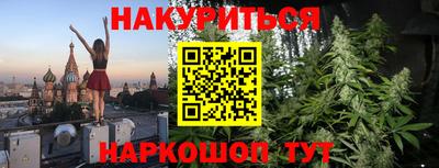 мяу мяу кристалл Бугуруслан