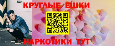 кокаин перу Славянск-на-Кубани