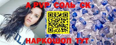стаф Бузулук