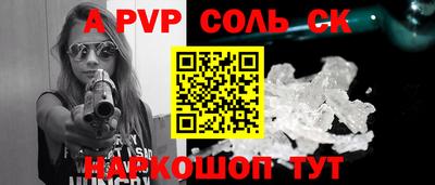 стаф Бузулук