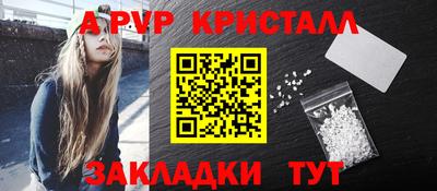 мяу мяу кристалл Бугуруслан