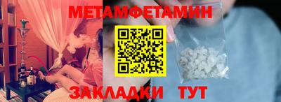 сатива Будённовск