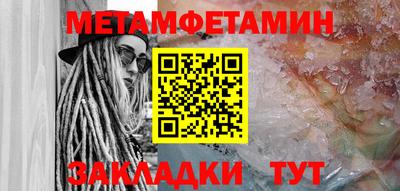 прущий лед Славгород