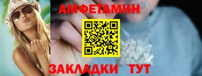 сатива Будённовск