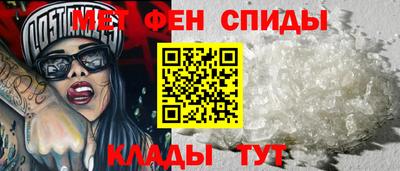 мяу мяу кристалл Бугуруслан
