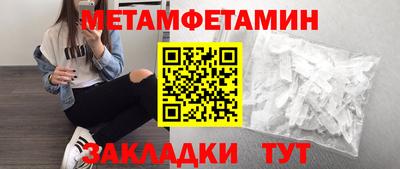 стаф Бузулук