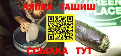 мяу мяу кристалл Бугуруслан