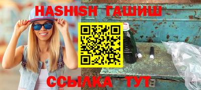 сатива Будённовск