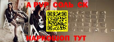 сатива Будённовск
