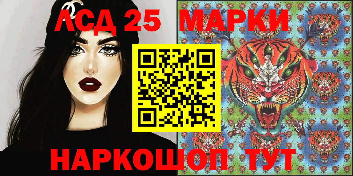 Марки N-bome 1,5мг Нарткала