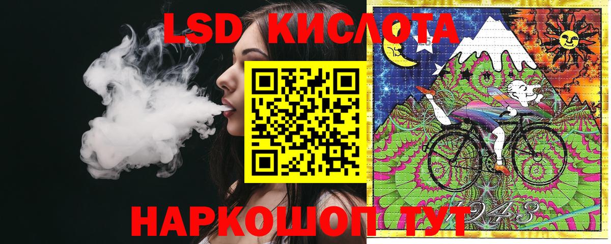 Наркотические марки 1,8мг  Вход с VPN  Нарткала  Марки 25I-NBOMe  Наркотические марки 1,8мг 