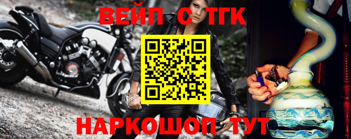 Нарткала  наркошоп  Вход с VPN  ТГК Wax  Дистиллят ТГК концентрат 