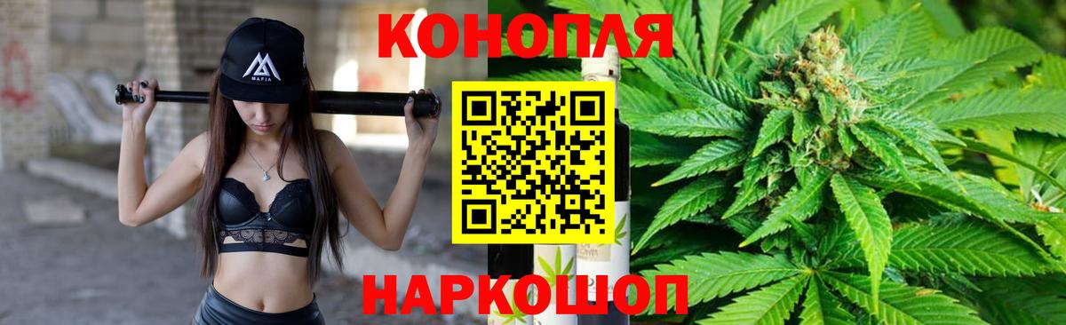 Марихуана семена  Вход с VPN  Нарткала  Конопля White Widow  МАРИХУАНА OG Kush  Канабис семена 